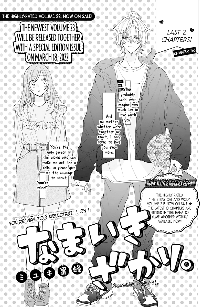 Namaikizakari - Manga chapter 136 - page 1
