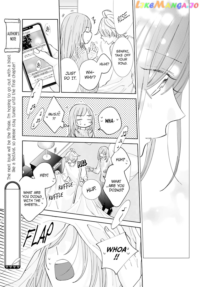 Namaikizakari - Manga chapter 136 - page 23