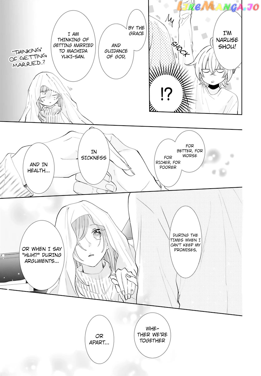 Namaikizakari - Manga chapter 136 - page 25