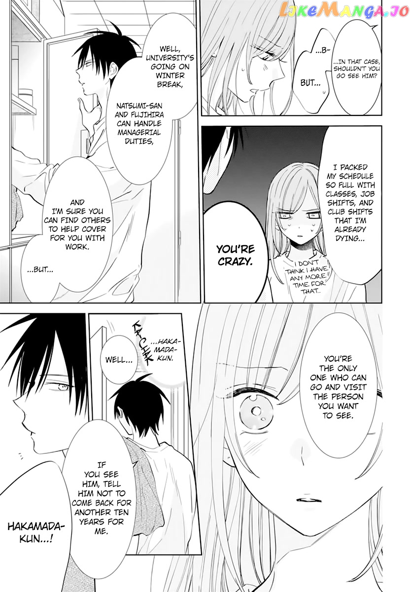Namaikizakari - Manga chapter 136 - page 3
