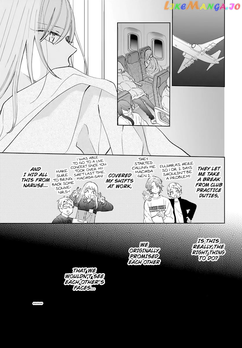 Namaikizakari - Manga chapter 136 - page 7