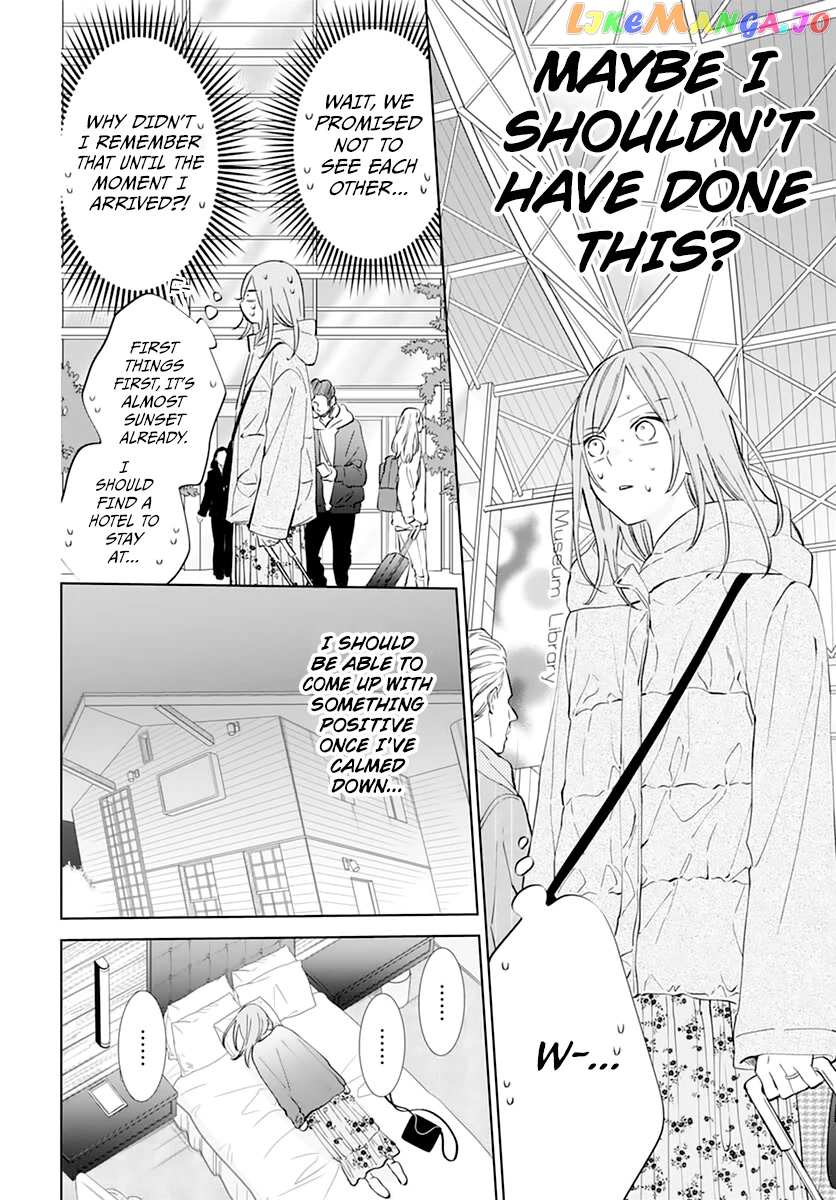 Namaikizakari - Manga chapter 136 - page 8