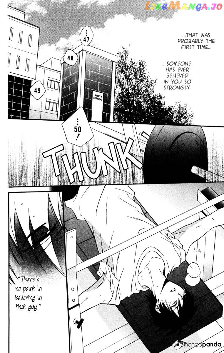 Namaikizakari - Manga chapter 13 - page 4