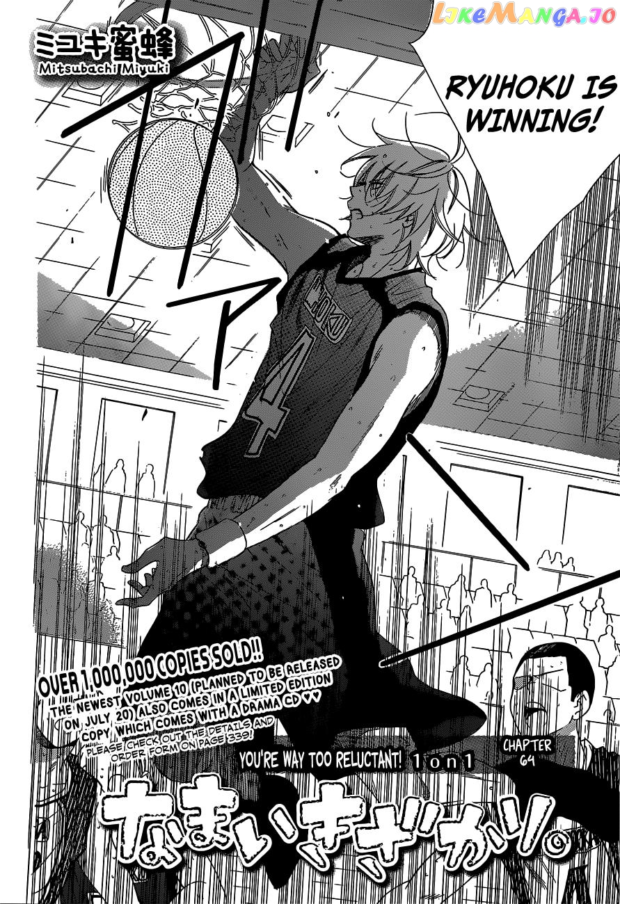 Namaikizakari - Manga chapter 64 - page 2