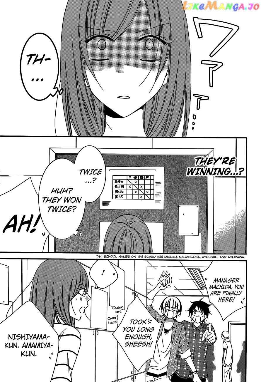 Namaikizakari - Manga chapter 64 - page 3