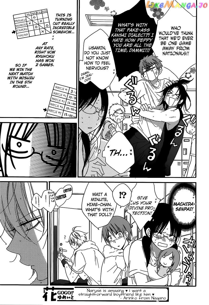 Namaikizakari - Manga chapter 64 - page 5