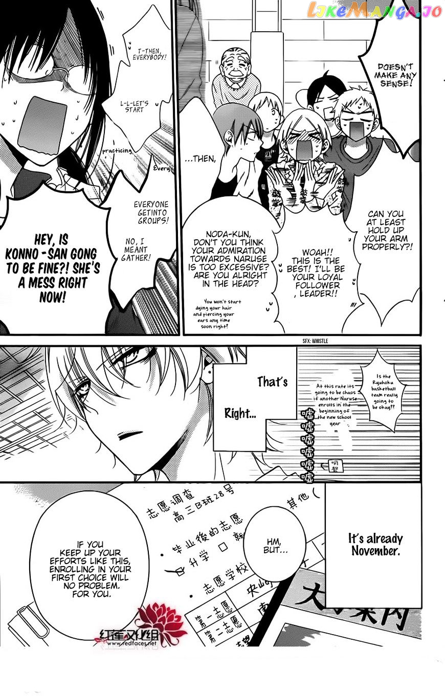 Namaikizakari - Manga chapter 42 - page 3