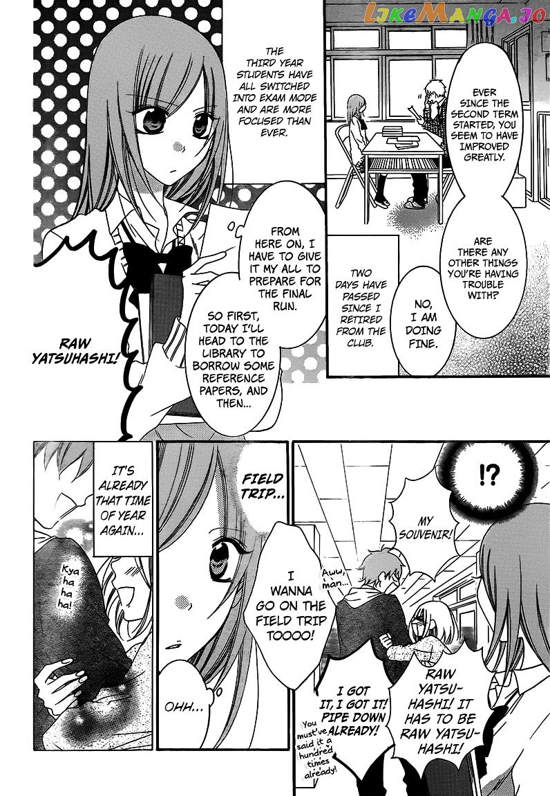 Namaikizakari - Manga chapter 42 - page 4