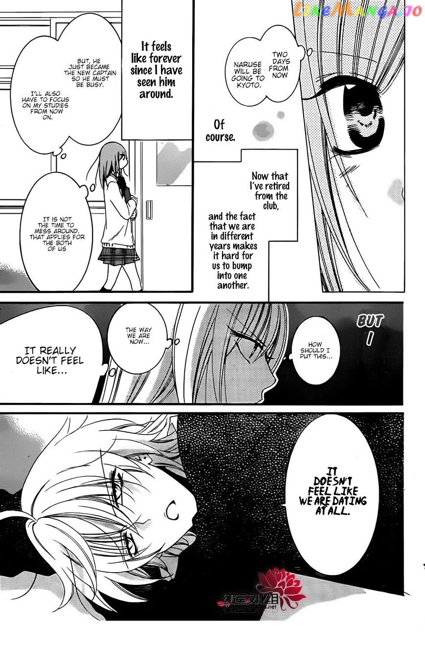 Namaikizakari - Manga chapter 42 - page 5