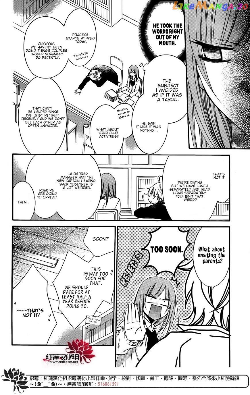 Namaikizakari - Manga chapter 42 - page 6