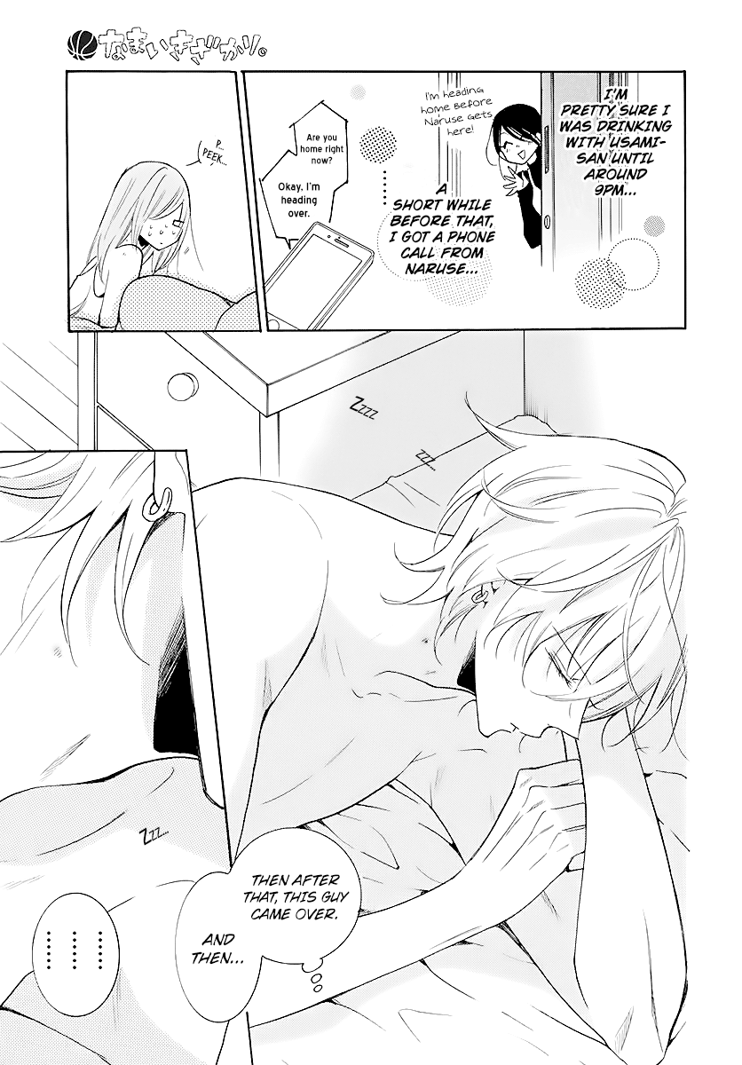 Namaikizakari - Manga chapter 113 - page 5