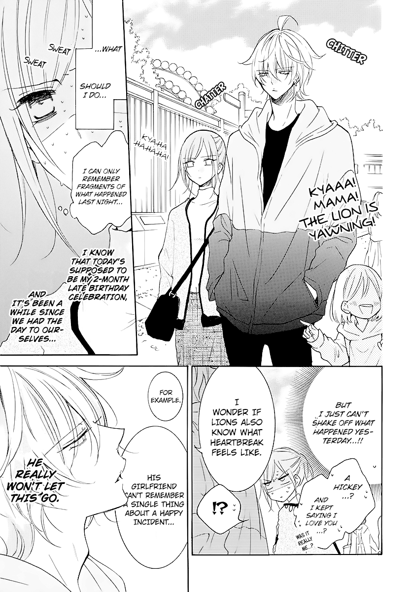 Namaikizakari - Manga chapter 113 - page 9