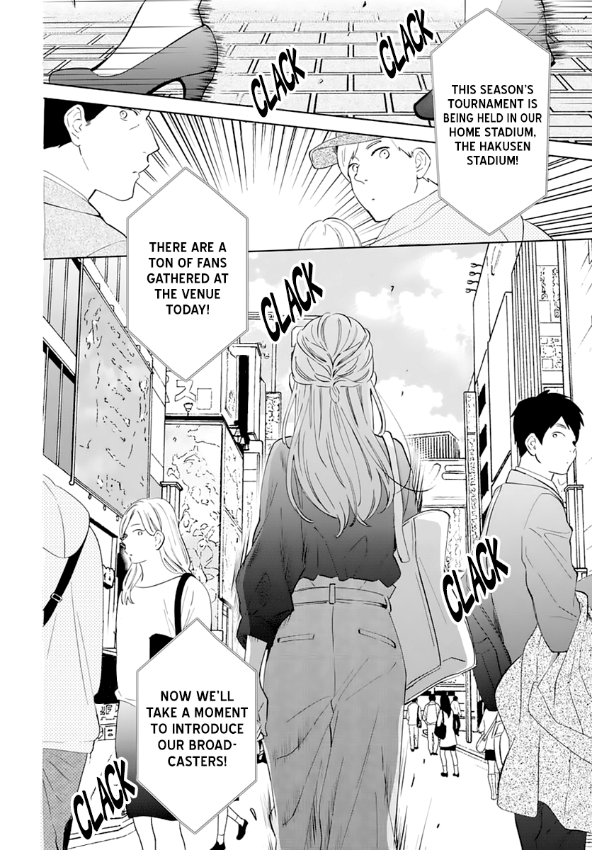 Namaikizakari - Manga chapter 137 - page 4