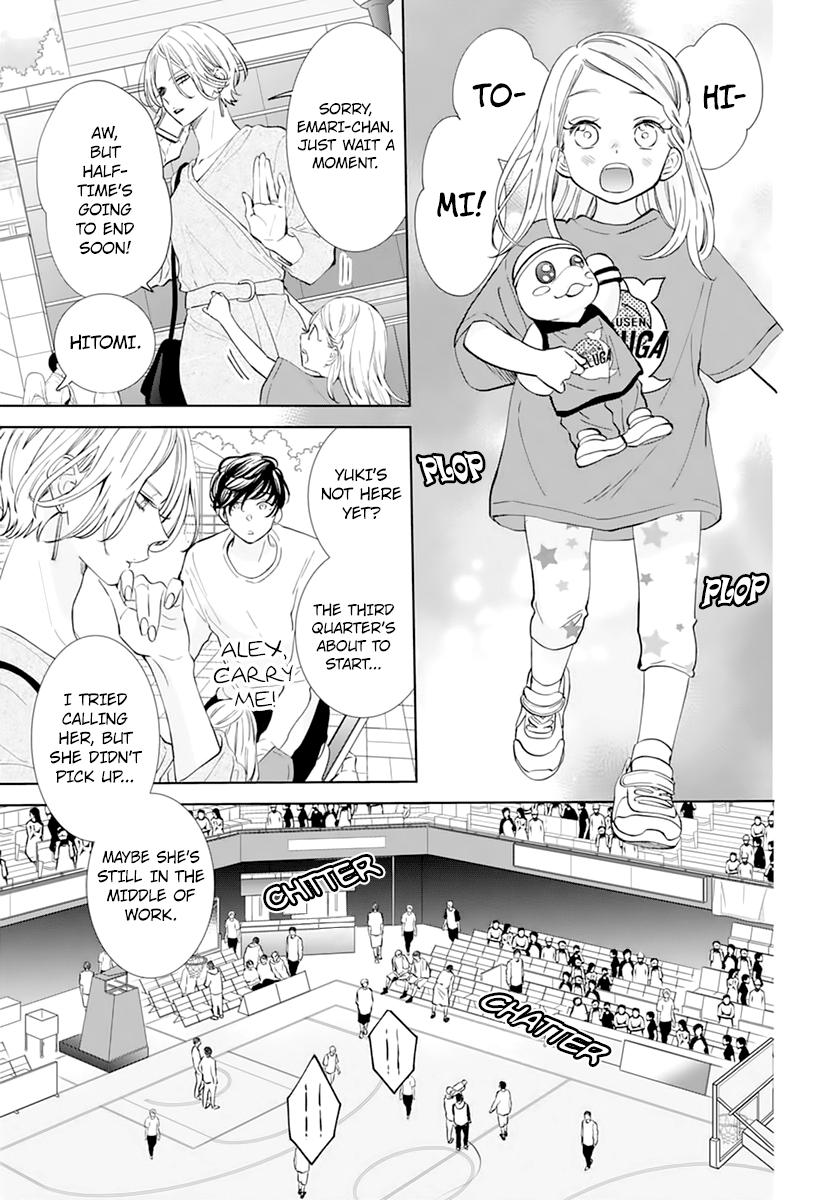 Namaikizakari - Manga chapter 137 - page 5