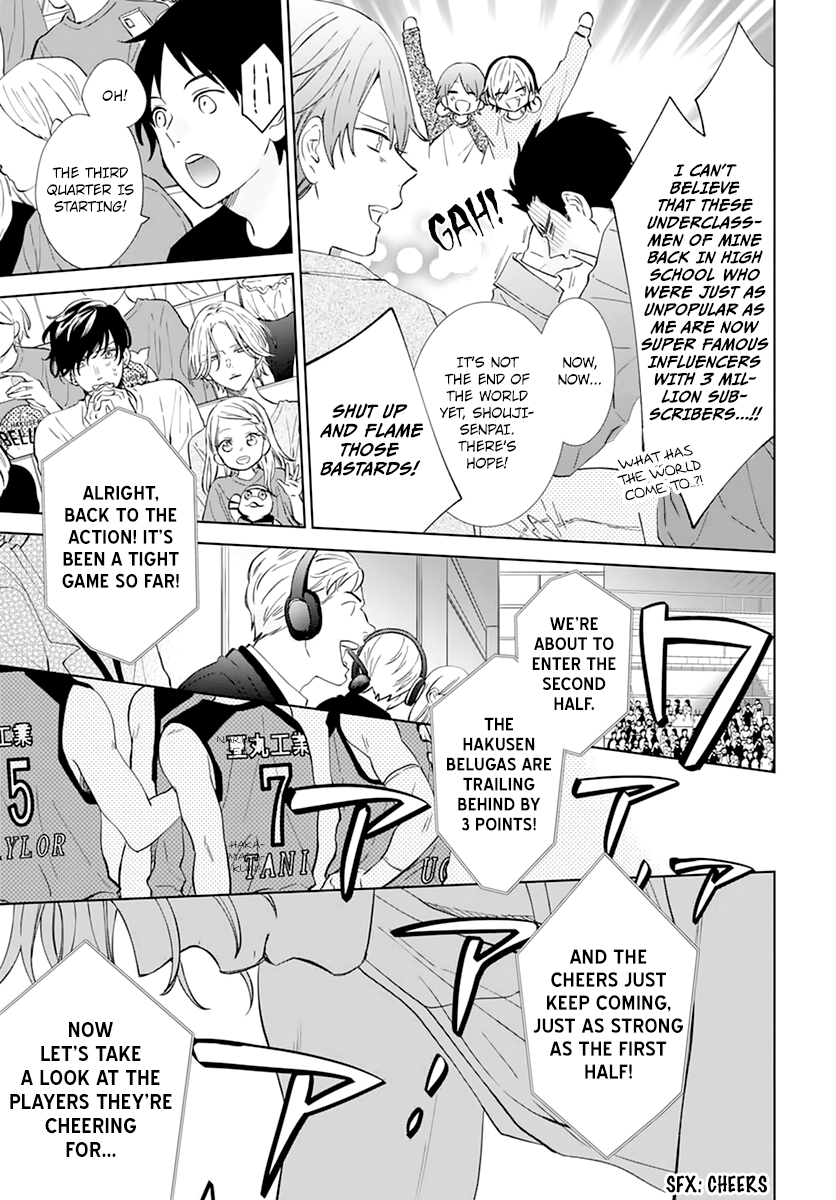 Namaikizakari - Manga chapter 137 - page 7
