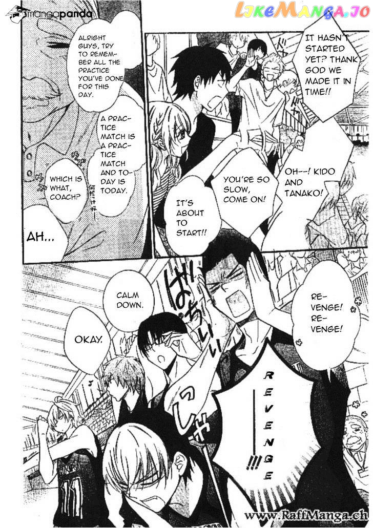Namaikizakari - Manga chapter 14 - page 20