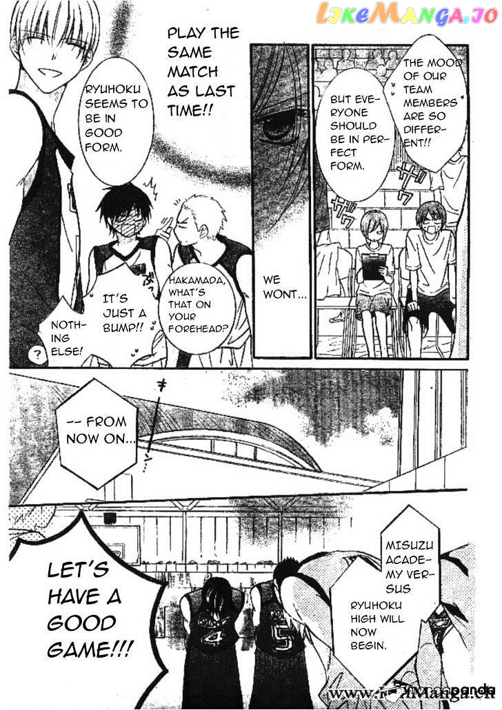 Namaikizakari - Manga chapter 14 - page 21