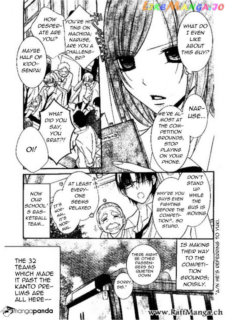 Namaikizakari - Manga chapter 14 - page 3