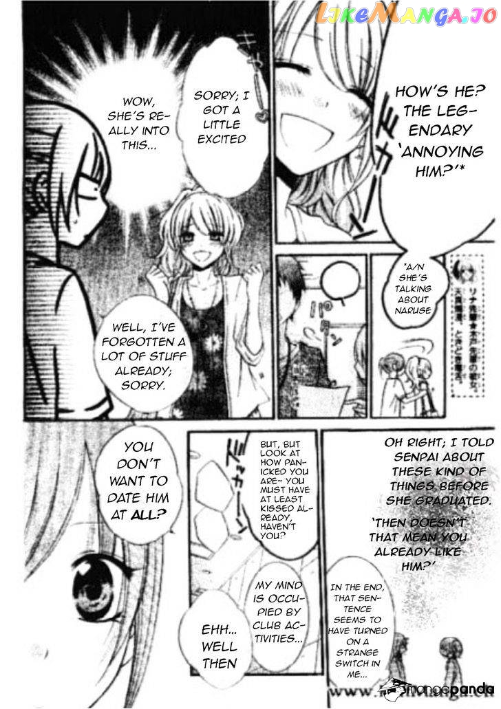 Namaikizakari - Manga chapter 14 - page 4