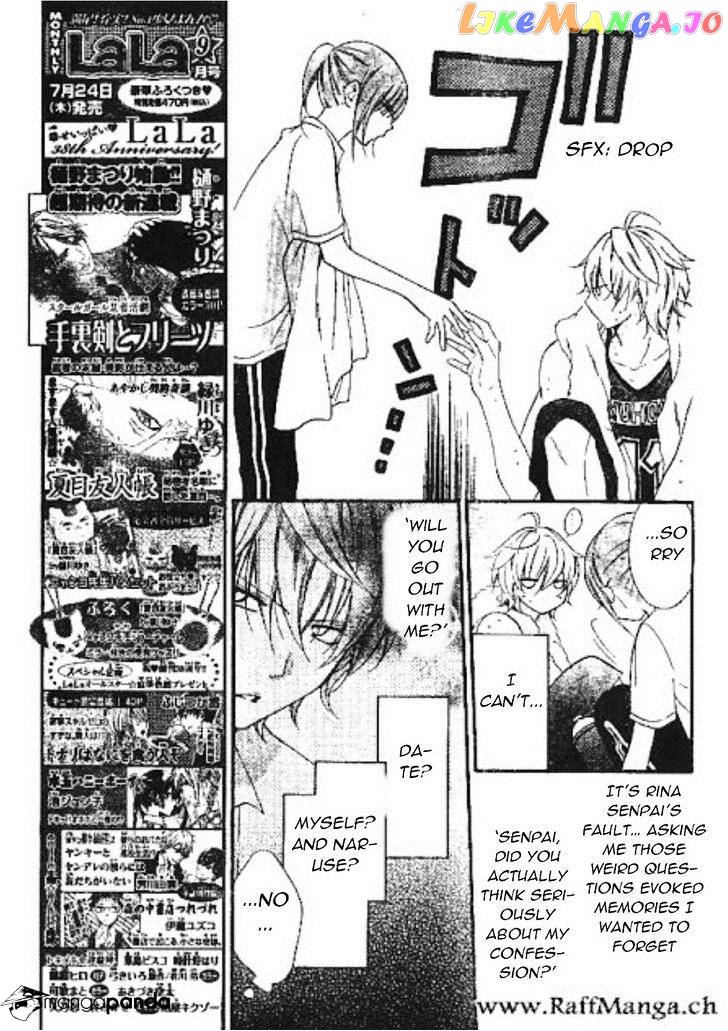 Namaikizakari - Manga chapter 14 - page 7