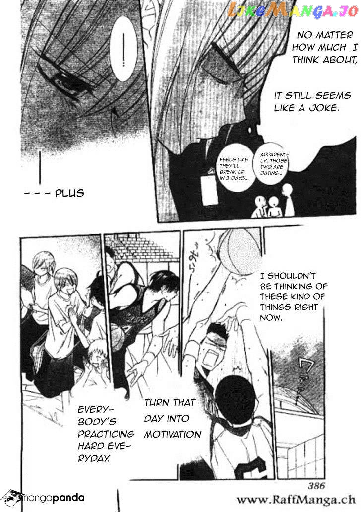 Namaikizakari - Manga chapter 14 - page 8
