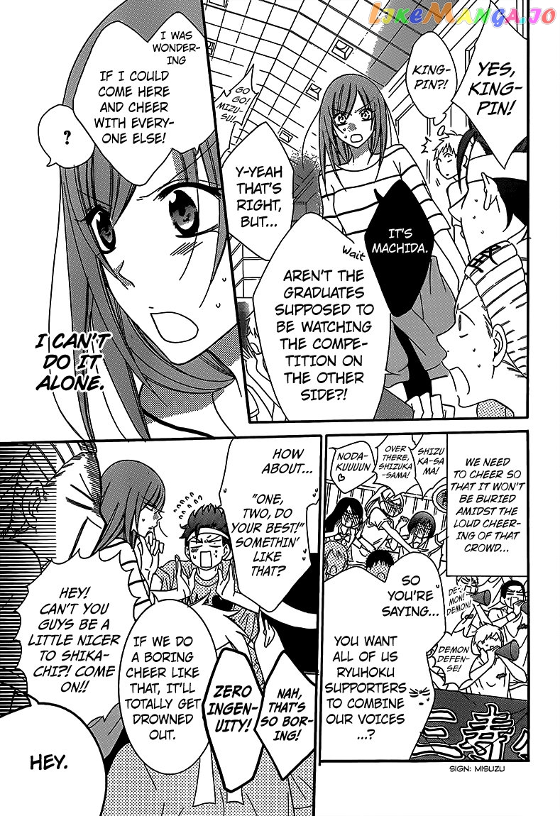 Namaikizakari - Manga chapter 65 - page 3