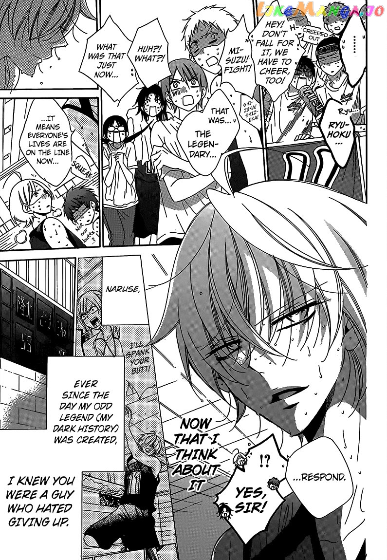 Namaikizakari - Manga chapter 65 - page 9