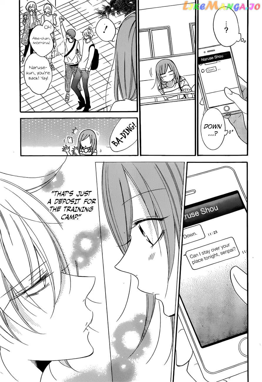 Namaikizakari - Manga chapter 91 - page 5