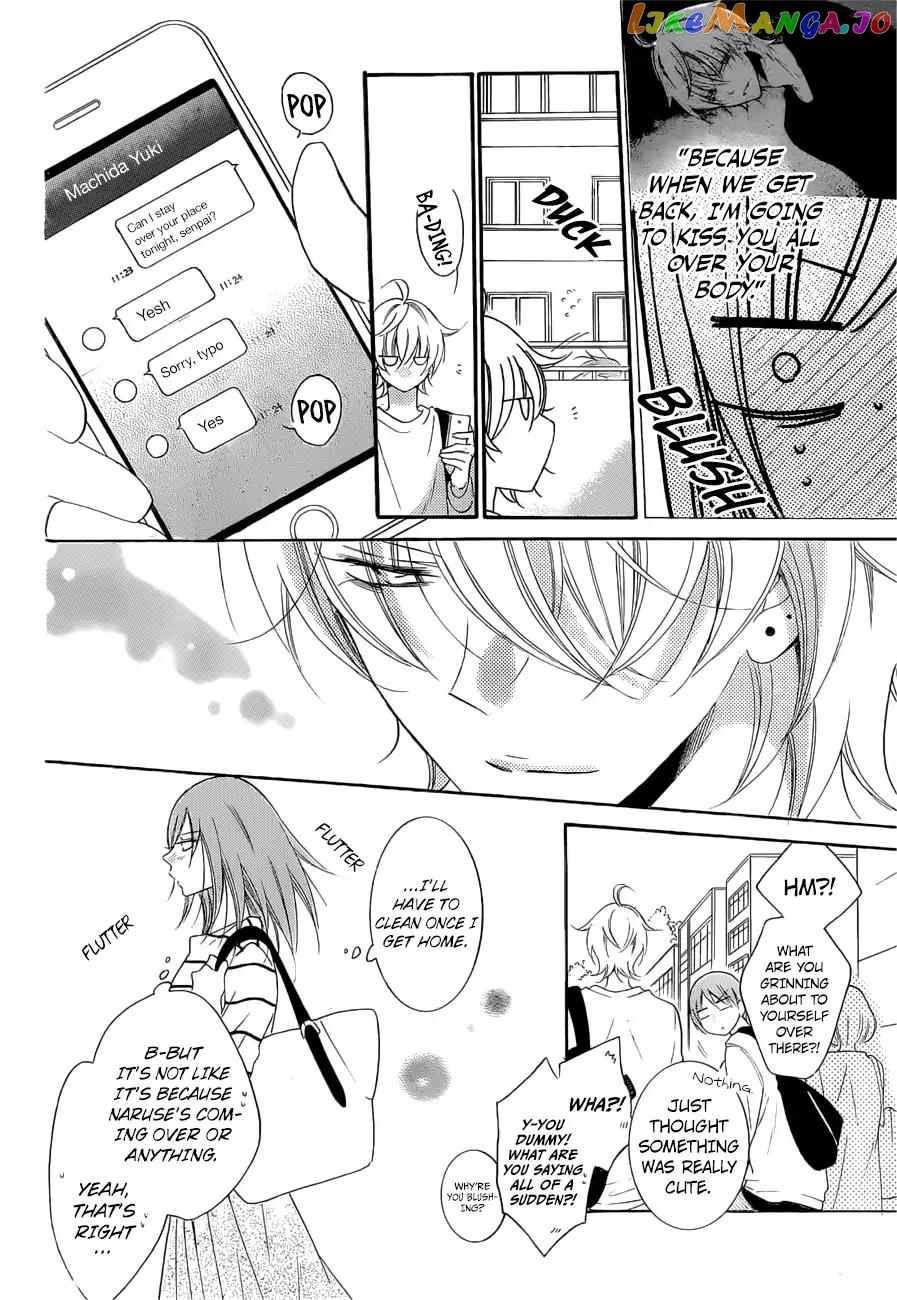 Namaikizakari - Manga chapter 91 - page 6