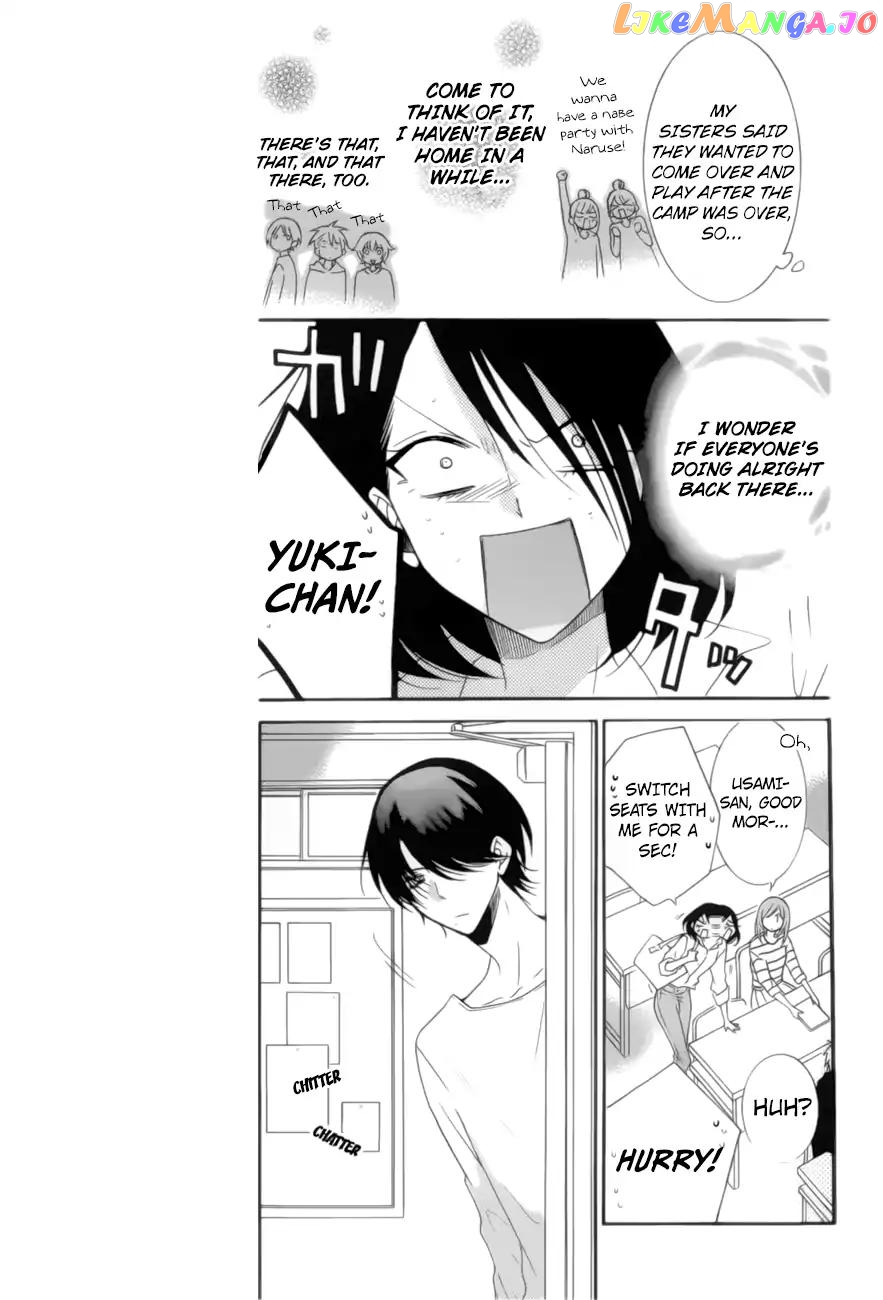 Namaikizakari - Manga chapter 91 - page 7
