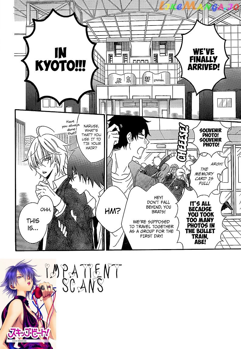 Namaikizakari - Manga chapter 43 - page 2