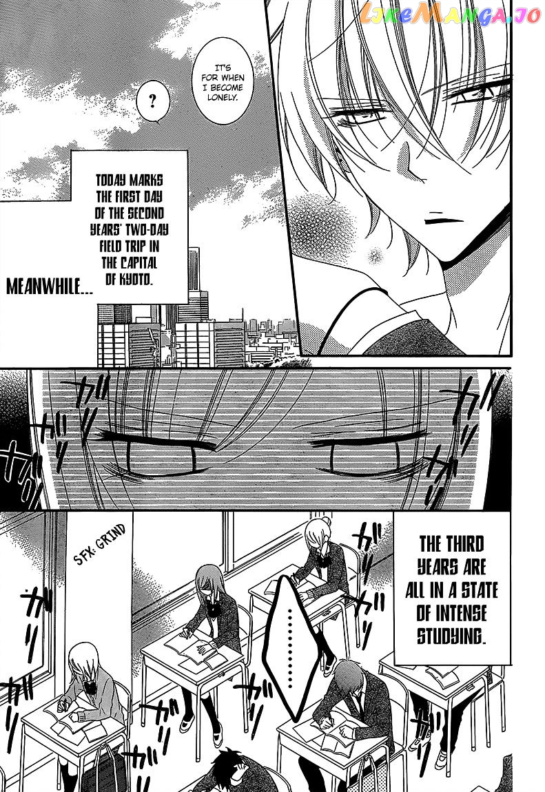Namaikizakari - Manga chapter 43 - page 3