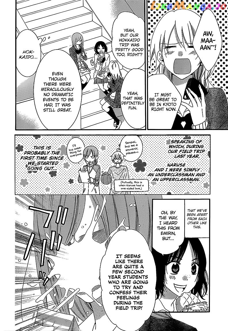 Namaikizakari - Manga chapter 43 - page 4