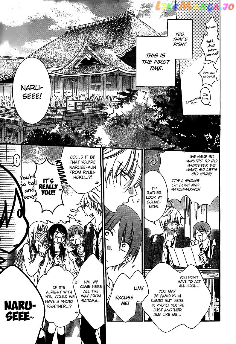 Namaikizakari - Manga chapter 43 - page 5