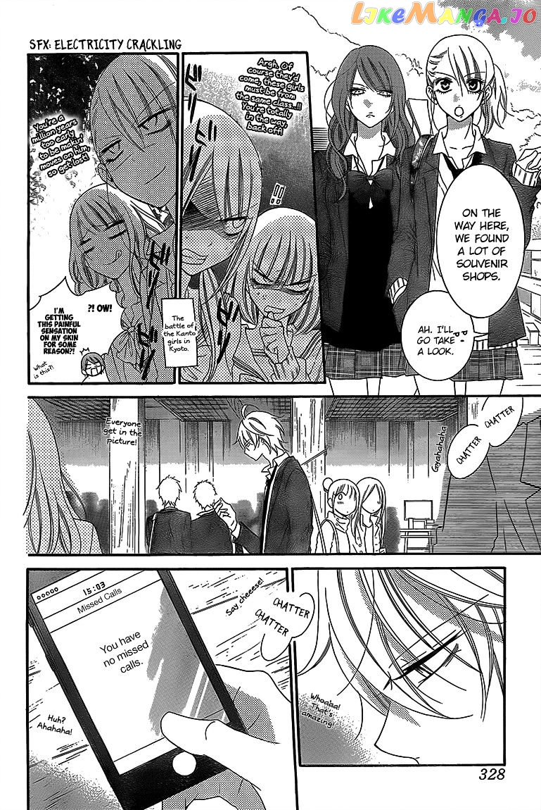 Namaikizakari - Manga chapter 43 - page 6