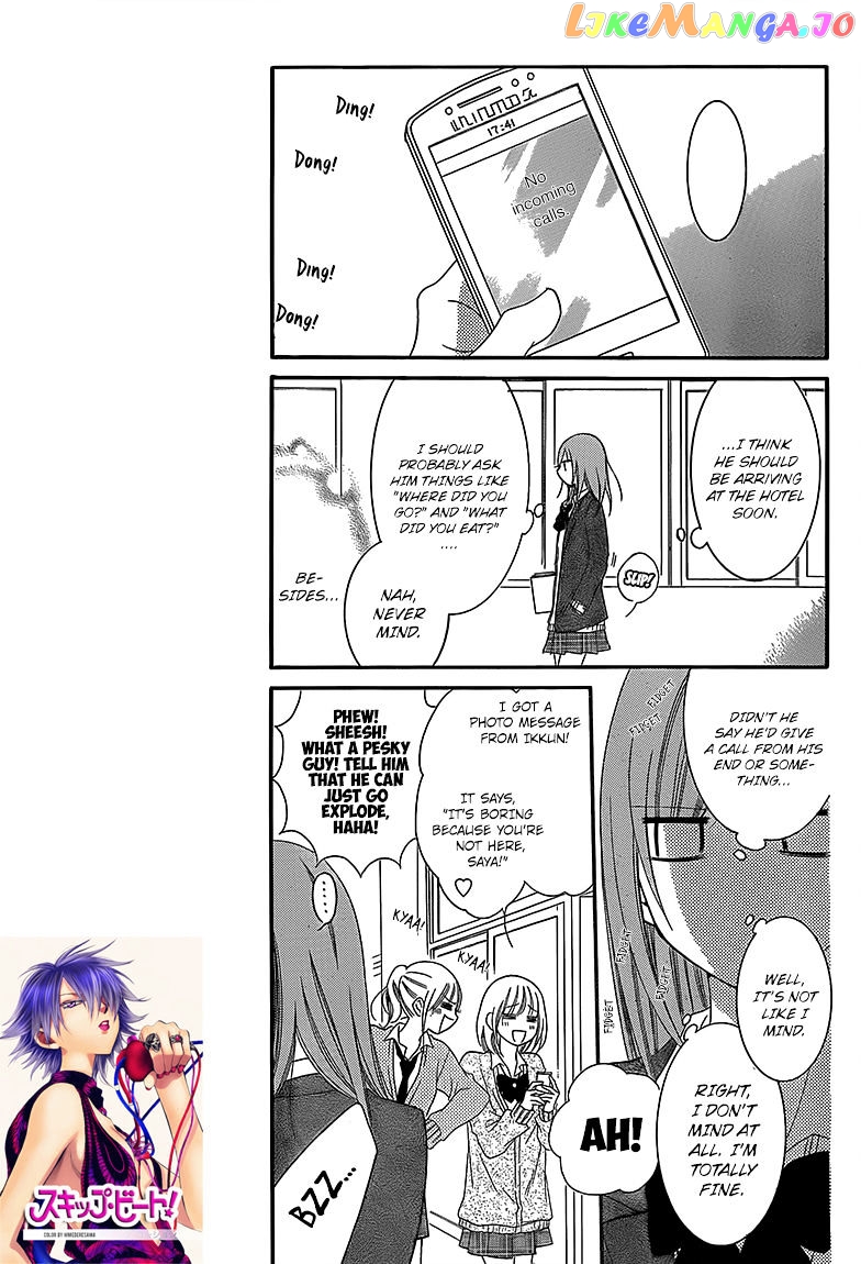 Namaikizakari - Manga chapter 43 - page 7
