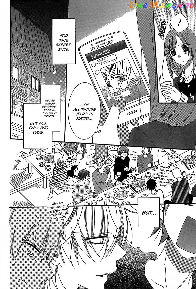 Namaikizakari - Manga chapter 43 - page 8