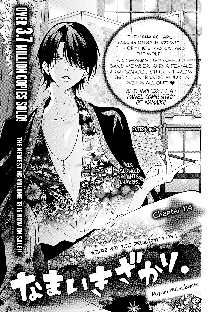 Namaikizakari - Manga chapter 114 - page 1