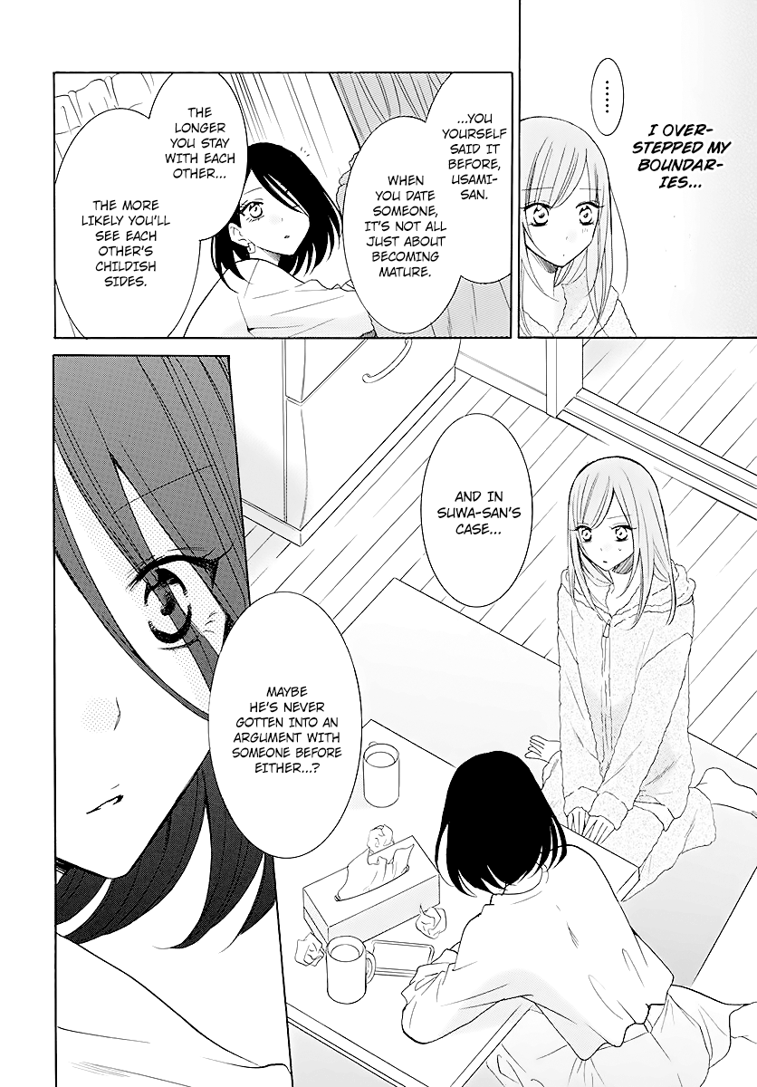 Namaikizakari - Manga chapter 114 - page 16