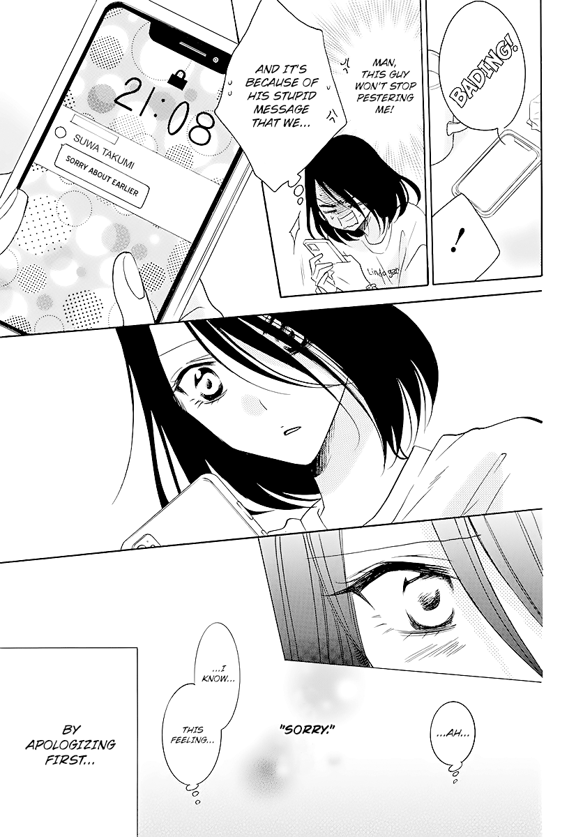 Namaikizakari - Manga chapter 114 - page 17