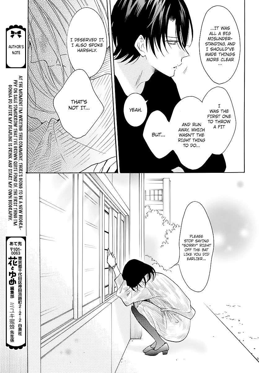 Namaikizakari - Manga chapter 114 - page 21