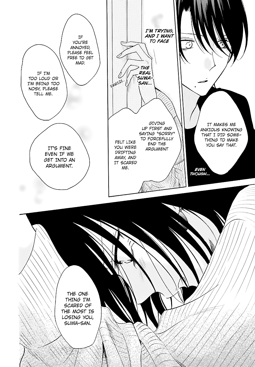 Namaikizakari - Manga chapter 114 - page 22