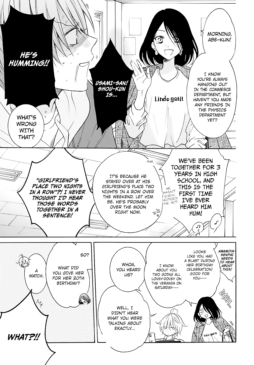 Namaikizakari - Manga chapter 114 - page 3