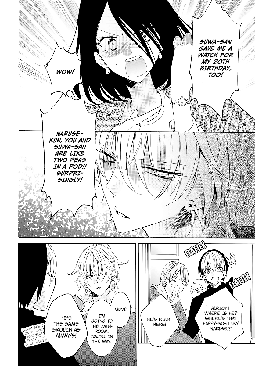 Namaikizakari - Manga chapter 114 - page 4