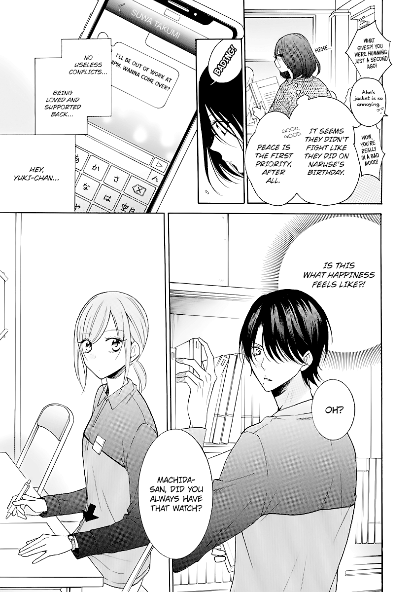 Namaikizakari - Manga chapter 114 - page 5