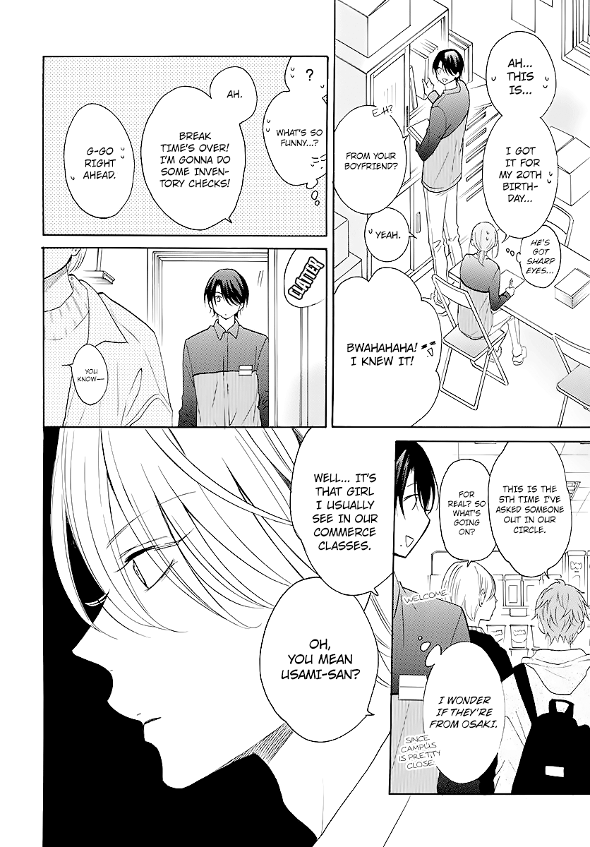 Namaikizakari - Manga chapter 114 - page 6