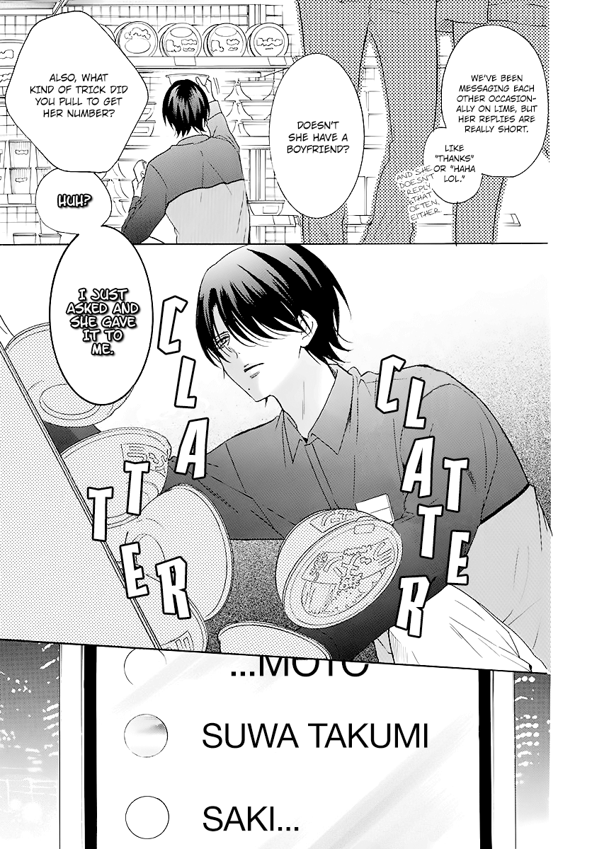 Namaikizakari - Manga chapter 114 - page 7