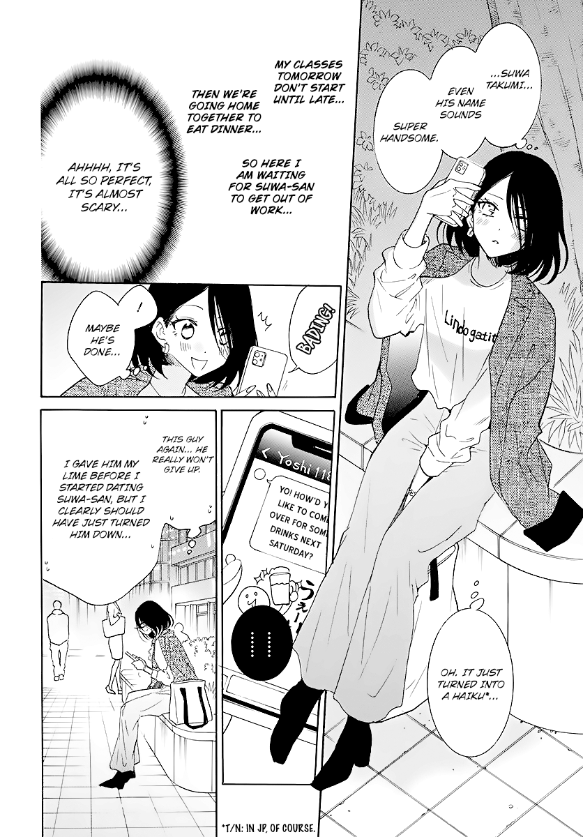 Namaikizakari - Manga chapter 114 - page 8