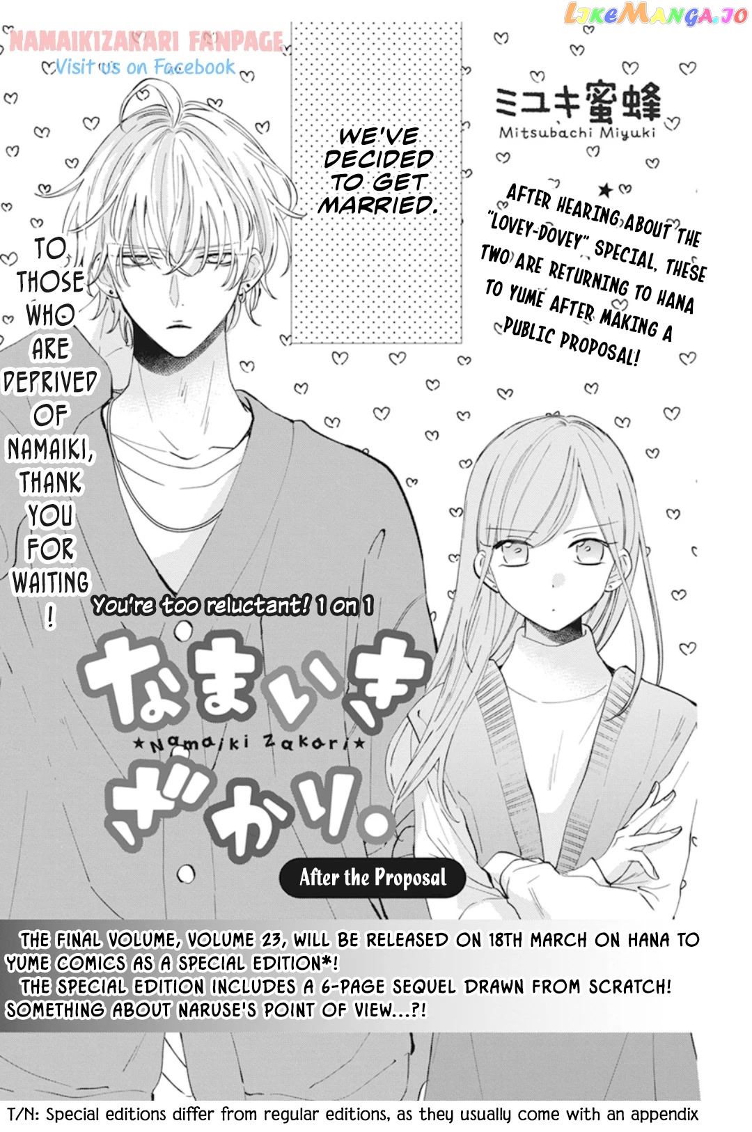 Namaikizakari - Manga chapter 137.1 - page 2
