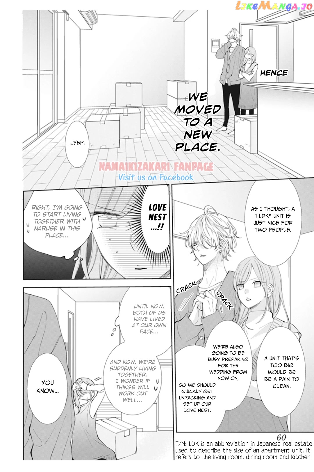 Namaikizakari - Manga chapter 137.1 - page 3